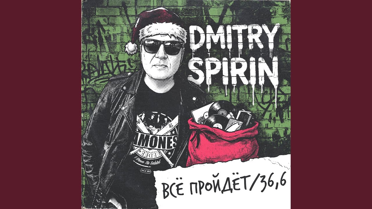 36 и 6