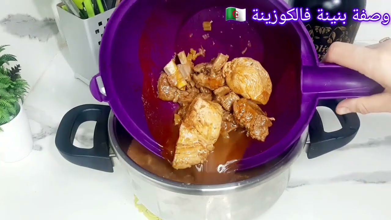 شربة فريك جزائرية بنة عالمية 😍 جاهزة في 45 دقيقة فقط! 🔥