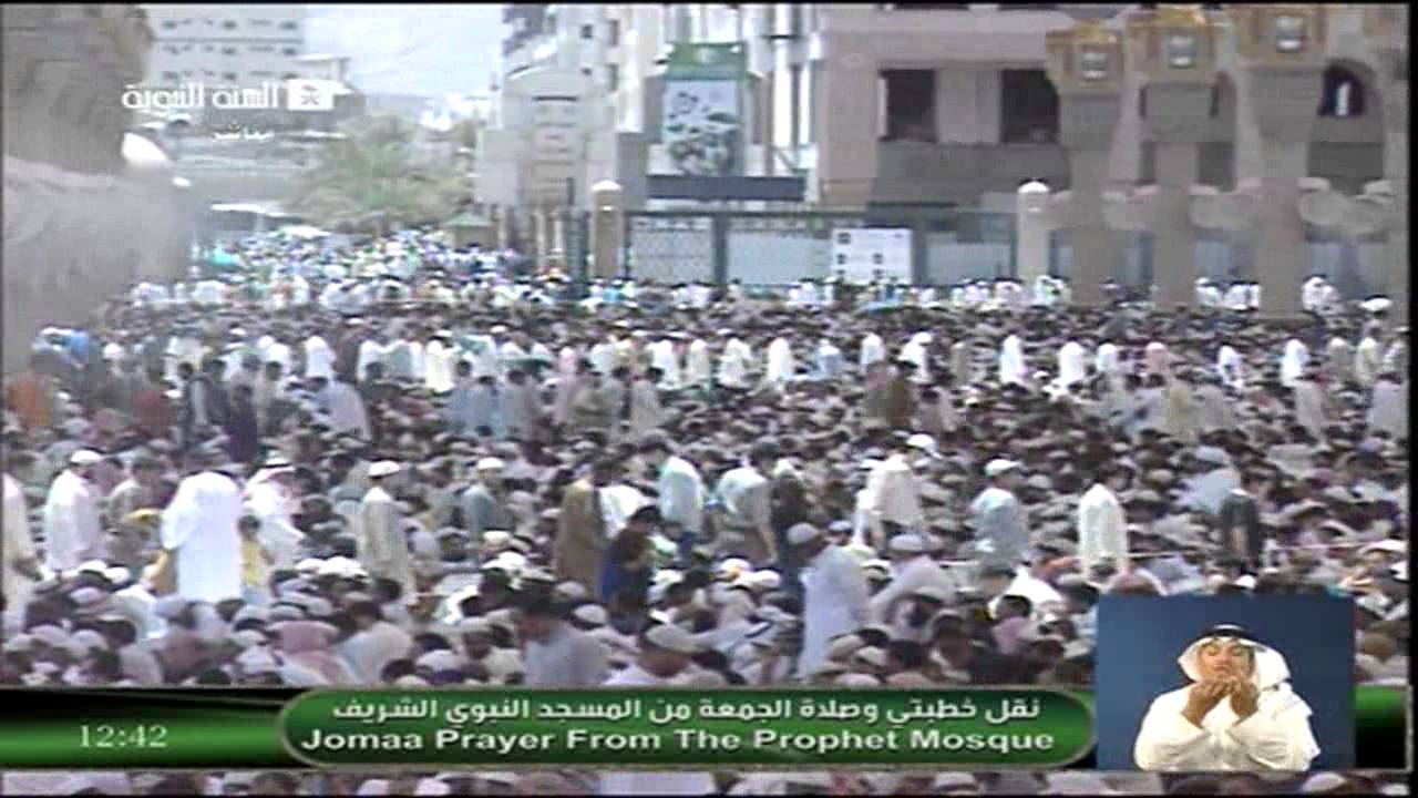 خطبة  وصلاة الجمعة من المسجد النبوي الشريف 3 رجب عا م 1435