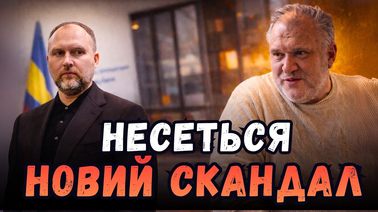 Чому відрядження Проніна збігаються з гучними розслідуваннями