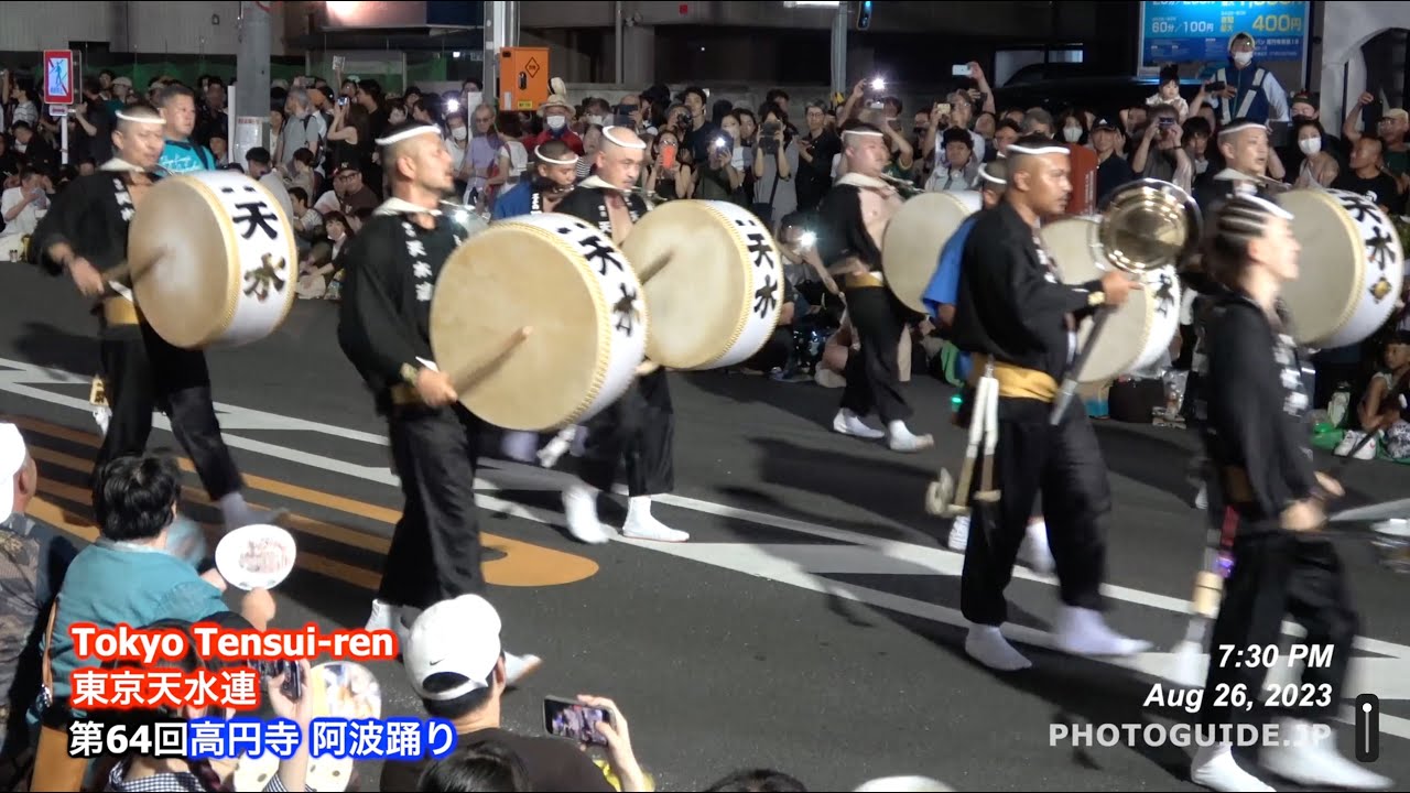 Koenji Awa Odori 2023 第64回高円寺阿波おどり 37連の総集編