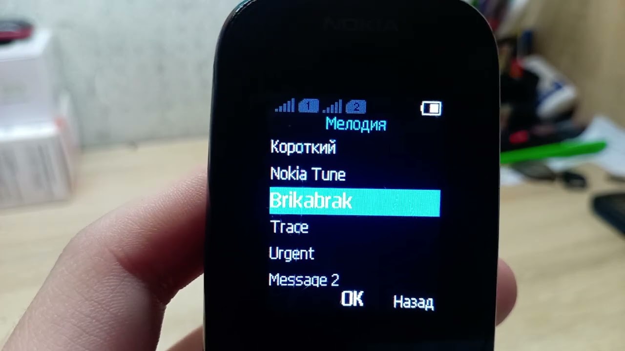 Nokia 105 (2017) original ringtones