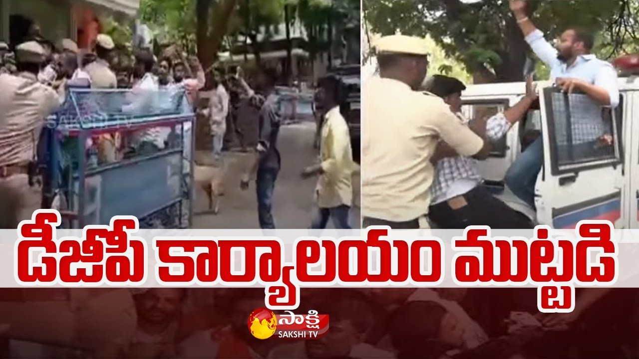 Youth Congress Leaders Protest At DGP Office | Jubilee Hills Amnesia Pub Incident | Sakshi TV