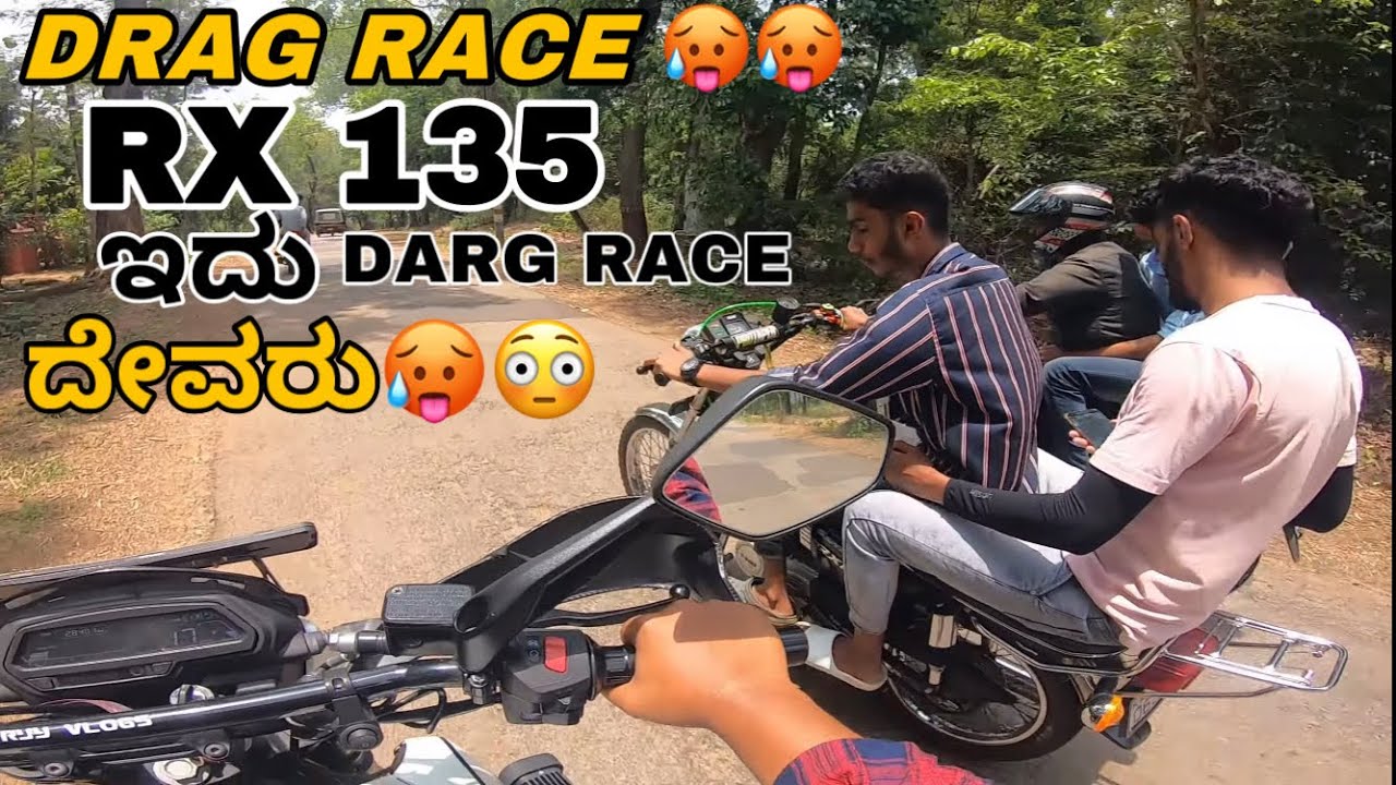 ಈ RX 135 ನ ಮುಂದೆ ಯಾವ್ Bikeಯು Ela 🥵🥵॥DRAG Race ka ದೇವರು🙏🏻॥Frineds Jolly Ride 🤙॥Shastryy Vlogs ||