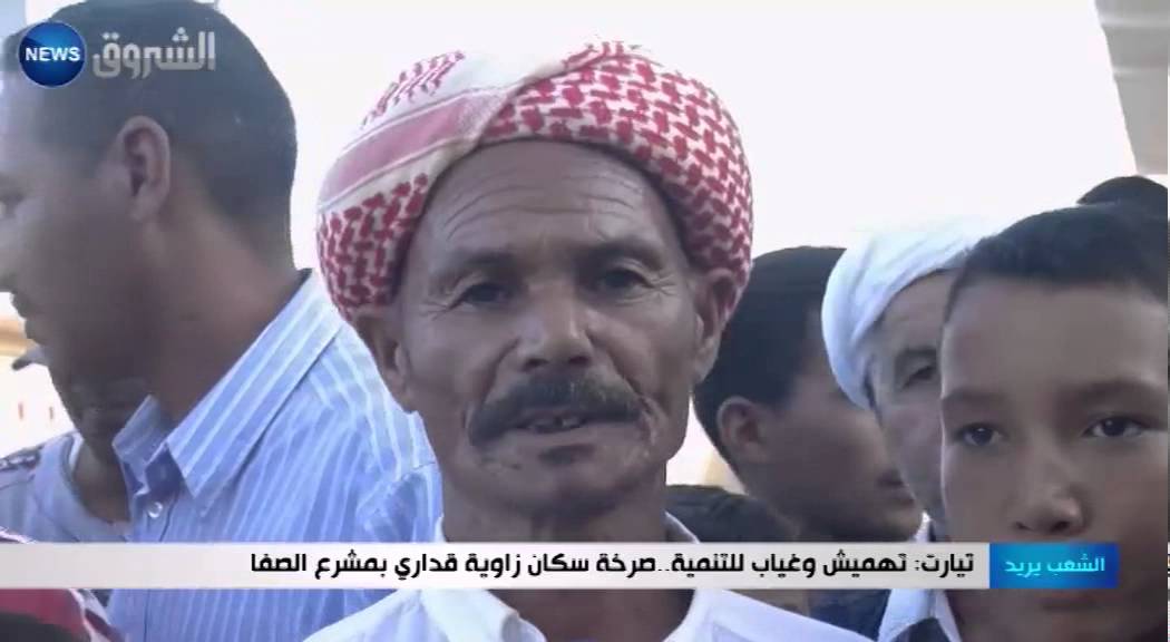 تيارت: تهميش وغياب للتنمية.. صرخة سكان زاوية قداري بمشرع الصفا