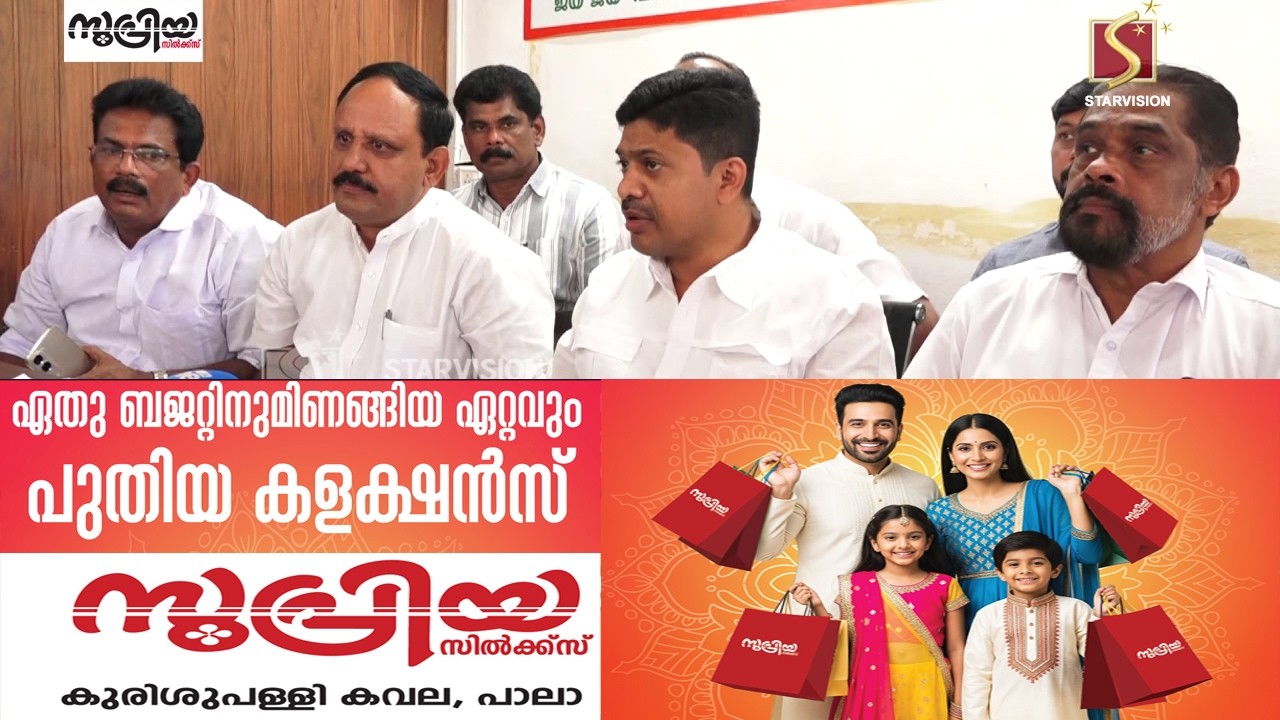 കടപുഴ പാലത്തിന്റെ നിര്‍മ്മാണം തടസ്സപ്പെടുത്തിയത് എല്‍ഡിഎഫും, ജോസ് കെ മാണിയുമാണെന്ന് യുഡിഎഫ്