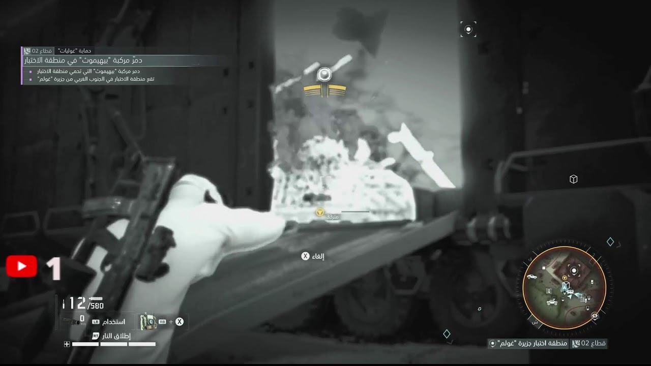 #تختيم_لعبة#XBOX#‏‏ghostreconBREAKPOINT#33