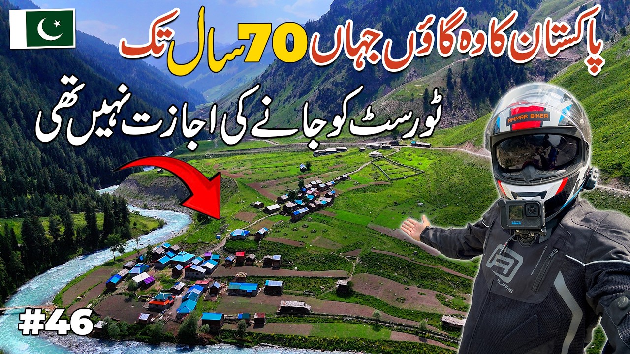 MINIMARG | Pakistan's Most Beautiful Place | Bike Tour VLOG | Story 46 Ammar Biker