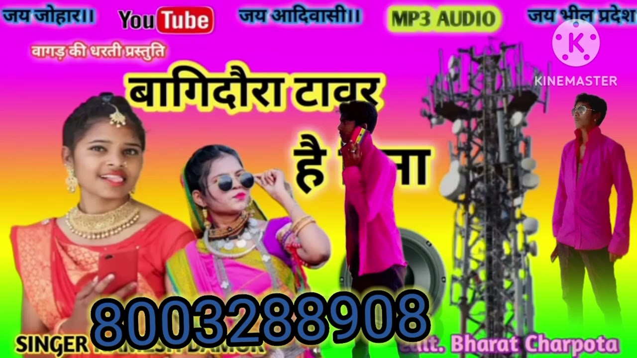 23 जुलाई 2023