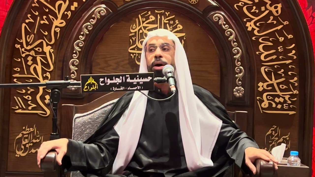 إستشهاد أمير المؤمنين علي بن أبي طالب عليه السلام ليلة (٢٠) السيد حمزة السادة ١٤٤٧ هجري
