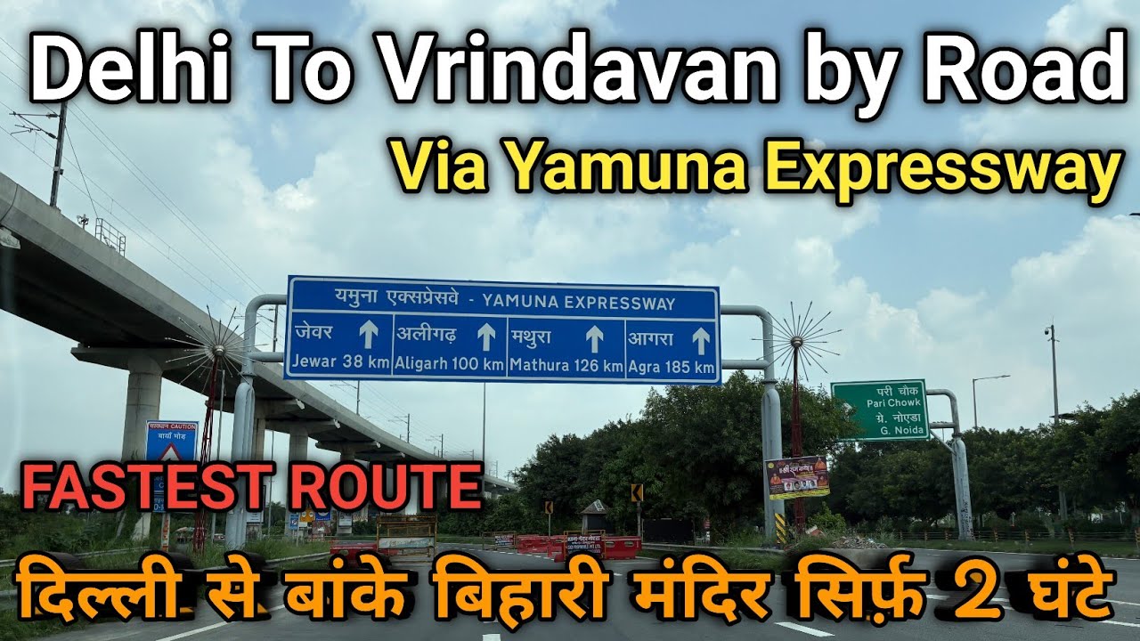 Delhi to Vrindavan by Road | Delhi to Banke Bihari Mandir | Delhi to Mathura via Yamuna Expressway