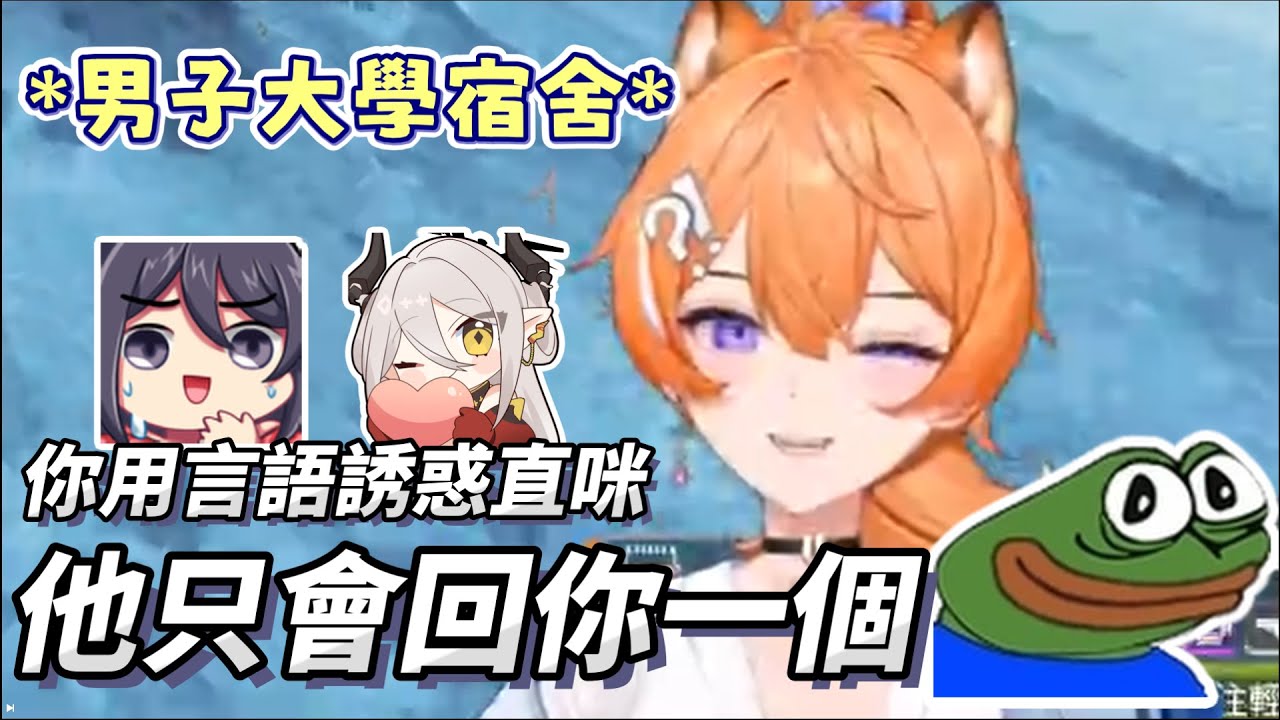 【橙Yuzumi精華】跟兩個直男說缺愛是否搞錯了什麼？【Apex】ft.KSP、玥Itsuki #子午計畫 #NEO(n) #良橙吉時