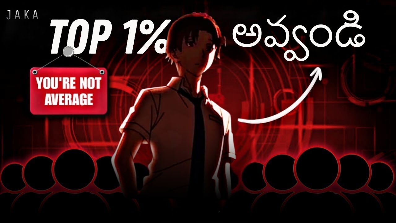 Top 1%లో నిలబడండి | Top 1% Men's Rule | Get Ahead of 99% People