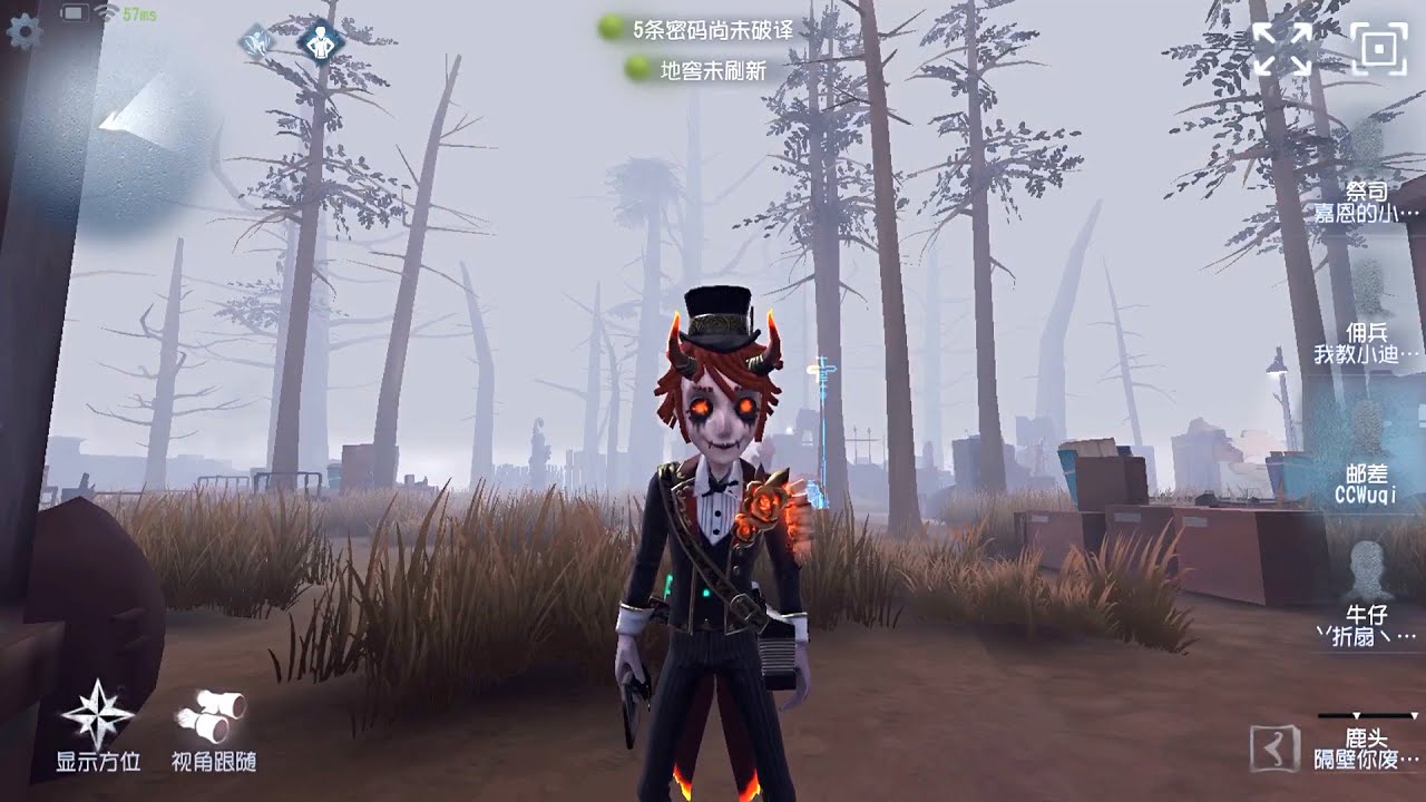 #37 Postman | Pro Player | Sacred Heart Hospital | Identity V
