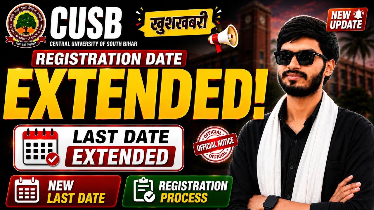 🔴CUSB Registration Date Extended 2026 | Official Notice Out | New Last Date |