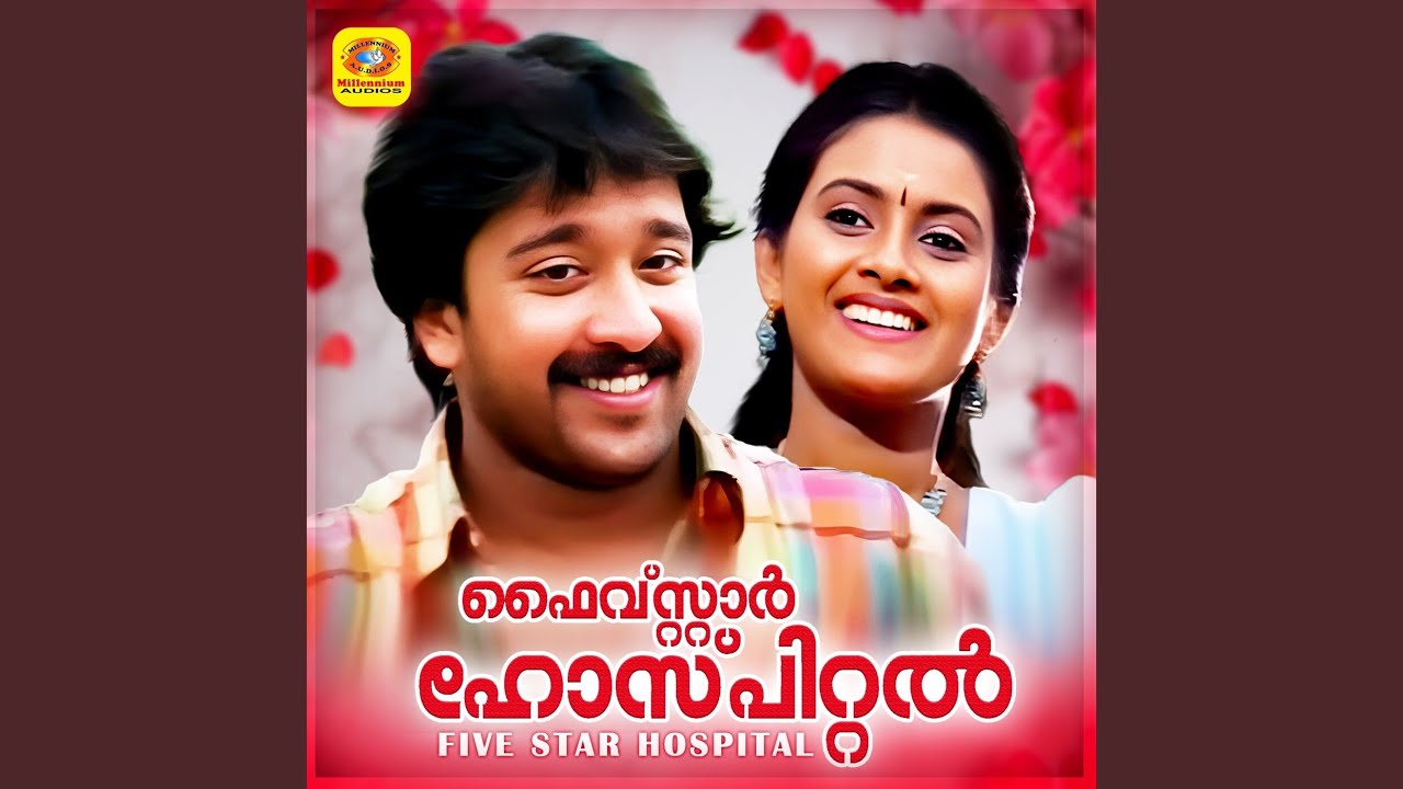 Ithra Madurikkumo