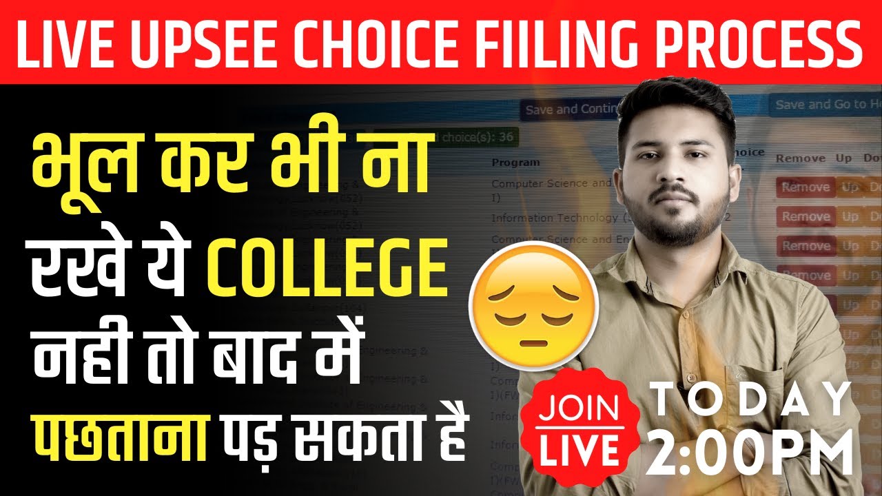 Upsee Counseling 2021 | Tips and Tricks for Complete Choice Filling