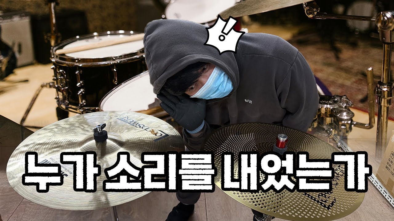 사일런트 심벌이 얼마나 조용한데?