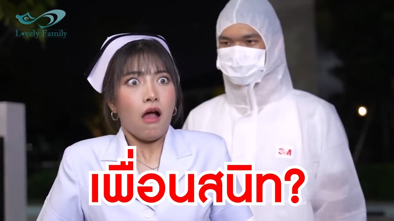 หนังสั้นรีรัน สามีจากไป เพราะฝีมือภรรยากับเพื่อนสนิท และชีวิตดีมันต้องอวด เป็นพ่ออย่าอิจฉาลูก