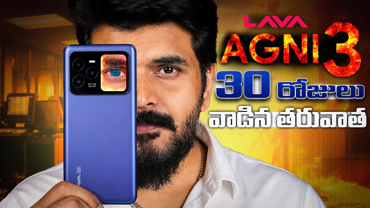 LAVA AGNI 3 5g Review ||  Best Under 20k 🤔 ?? || In Telugu ||