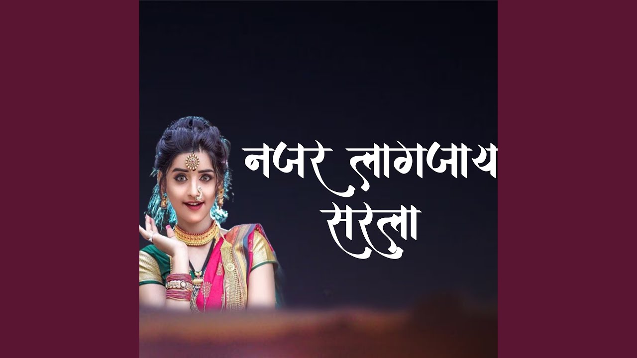 Najar Lagjay Sarla