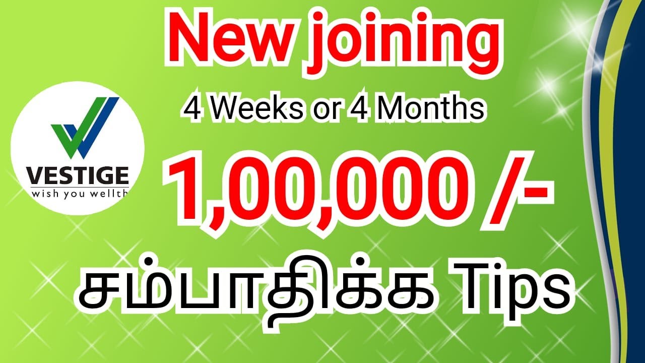 Vestige | New Joining | 1,00,000 /- சம்பாதிக்க Tips !