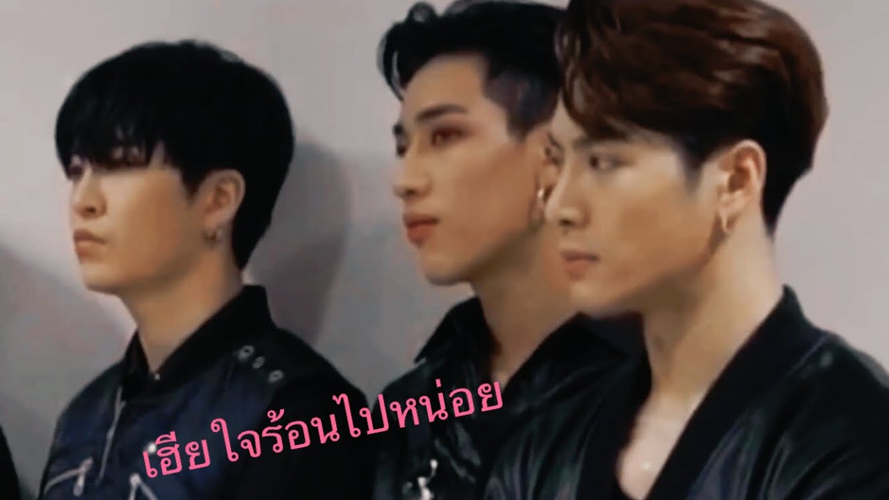 แจ็คแจ Jackjae คืออาการหึงหรือเปล่า?