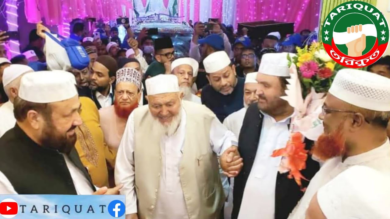 চট্টগ্রামে হুজুর কেবলার আগমন ২০২২ | Syed Mohammad Tahir Shah Hujur Qibla.