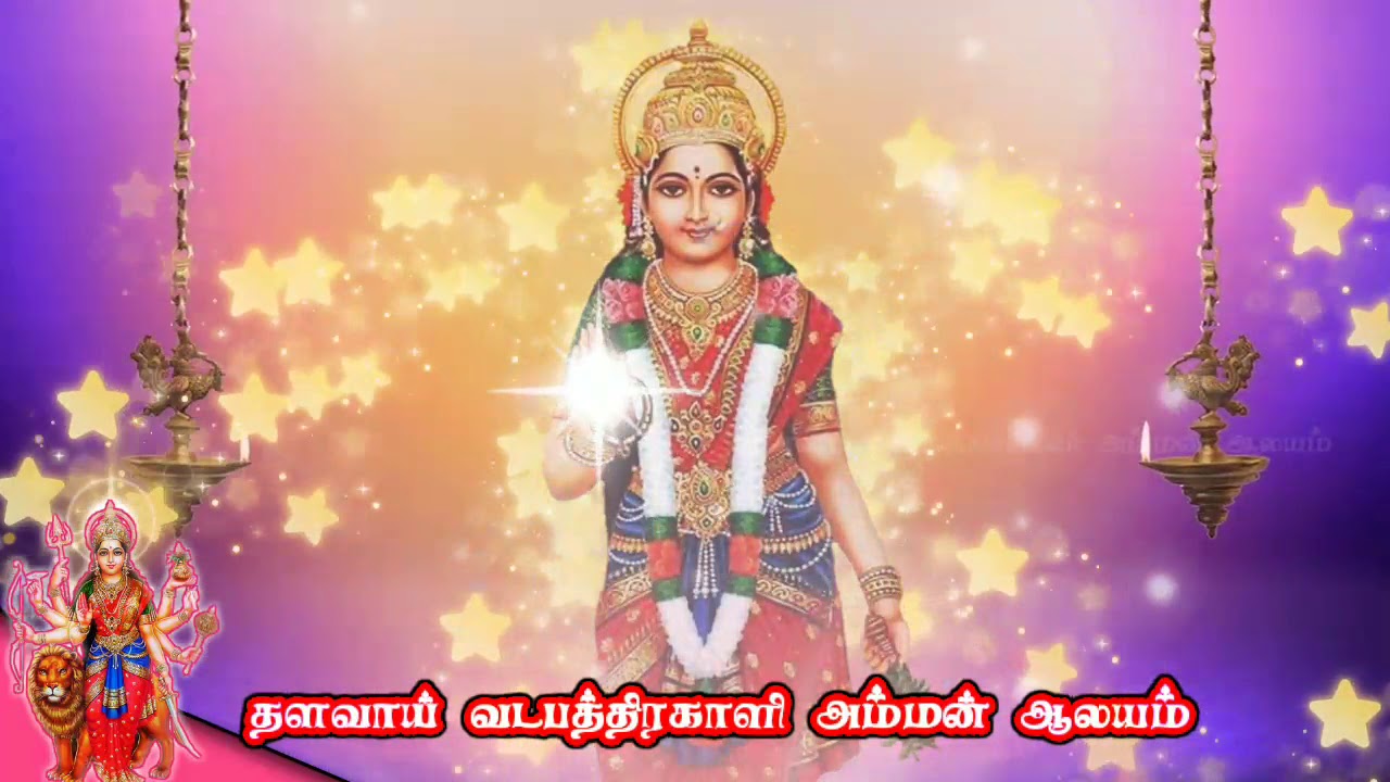 #God #Kannaki #Song கண்ணகி அம்மன் காவடி பாடல் 1 | மட்டக்களப்பு தளவாய் வடபத்திரகாளி அம்மன் ஆலயம்