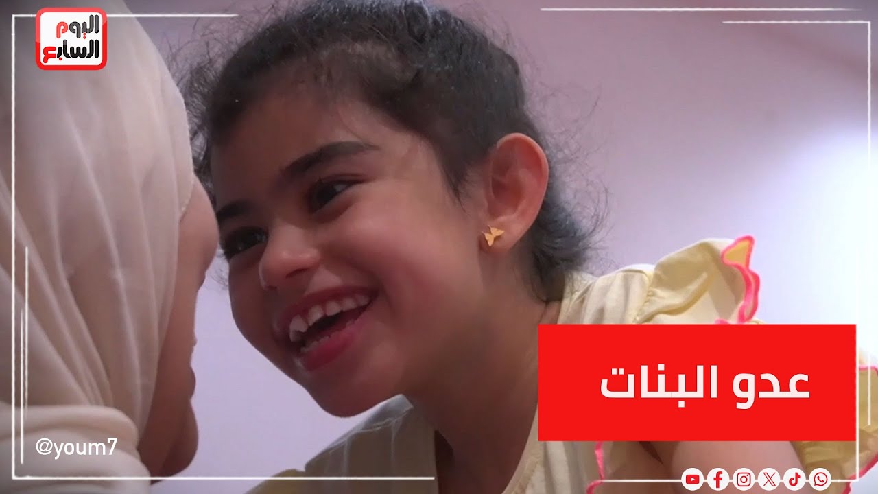 عدو البنات  متلازمة ريت تحبس الفتيات داخل أجسادهن