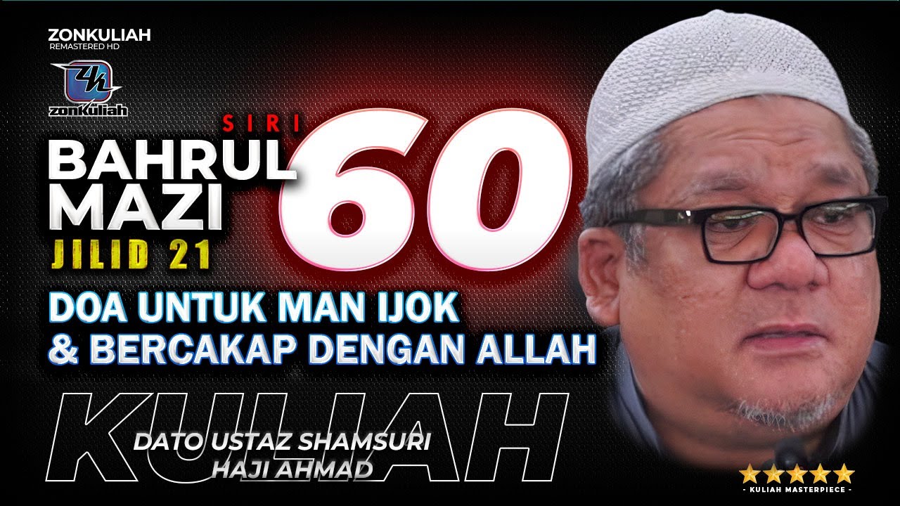 BM21 Siri 60 | 120723 | 