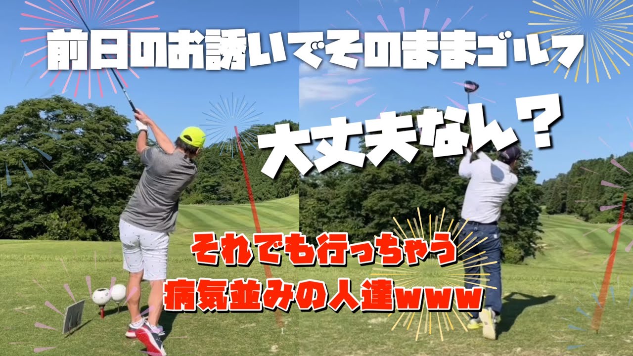 チェリーゴルフ金沢東の①
