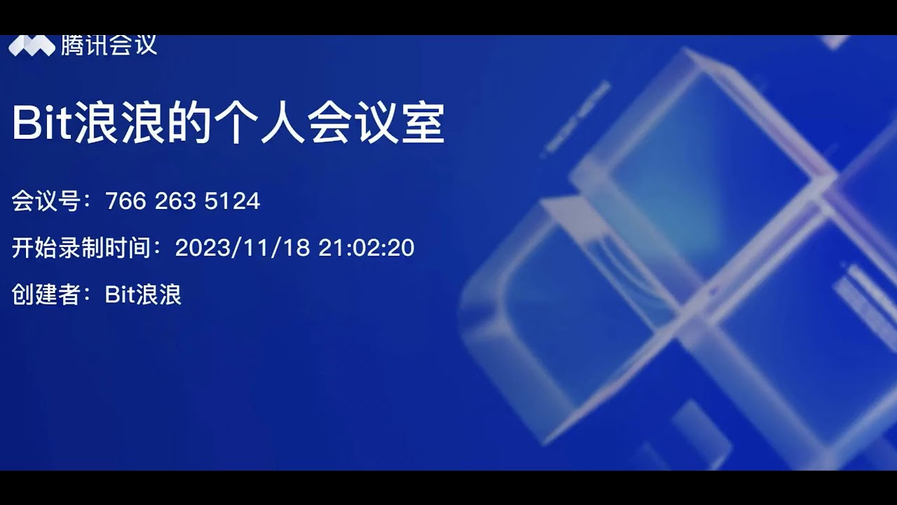 【Bit浪浪】20231118  坚持交易原则和策略的重要性