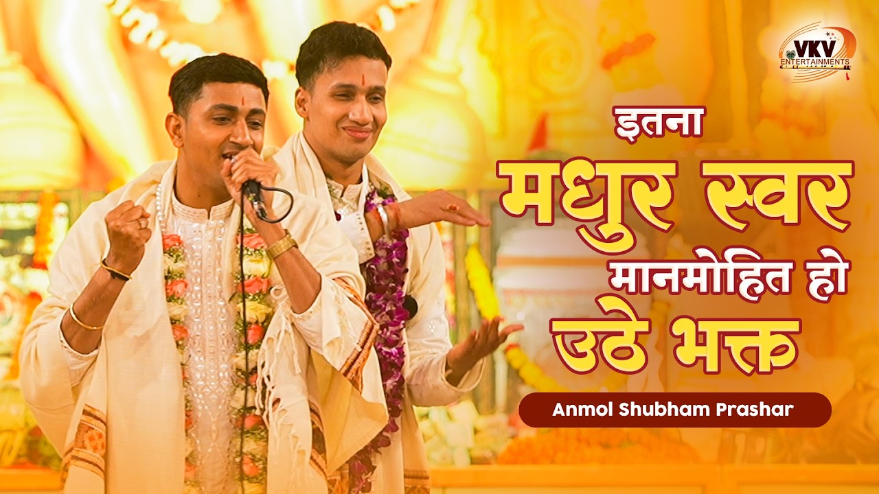 सजने का है शौकीन | Shyam baba new Bhajan | Sajne Ka H Shoukin~ @amolshubham
