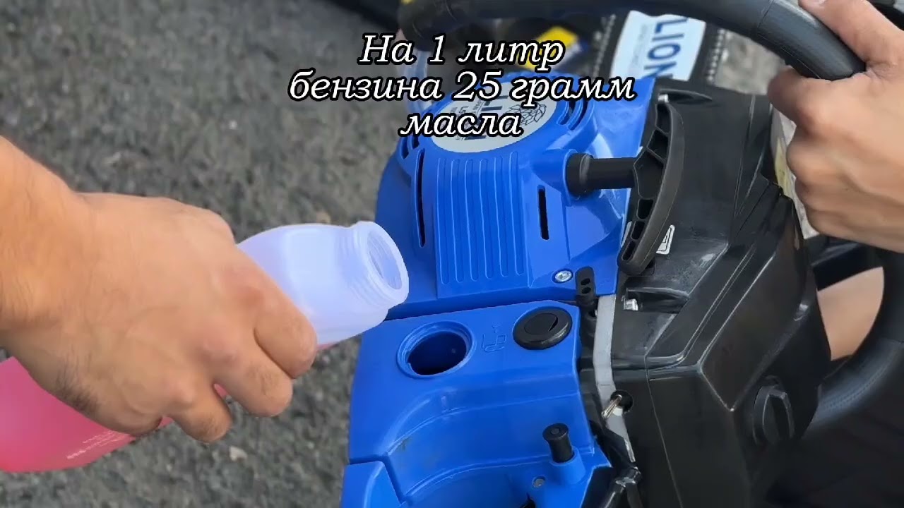 Цепная пила Lion бензиновая L55-8002