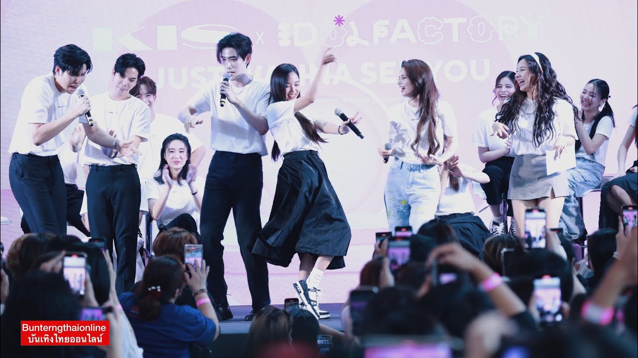 ช่วงที่3 (แข่งกันเต้น ) งาน #IDFxKIS2024 #IDFJustWannaSeeYou #IDOLFACTORY #FreenBecky 04-02-67