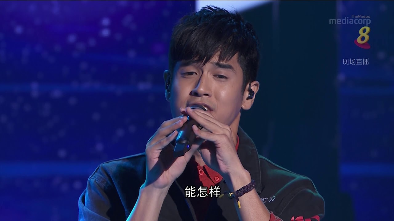 Nathan Hartono 向洋 - 你还要我怎样 (The Sheng Siong Show 缤纷万千在昇菘 2018)