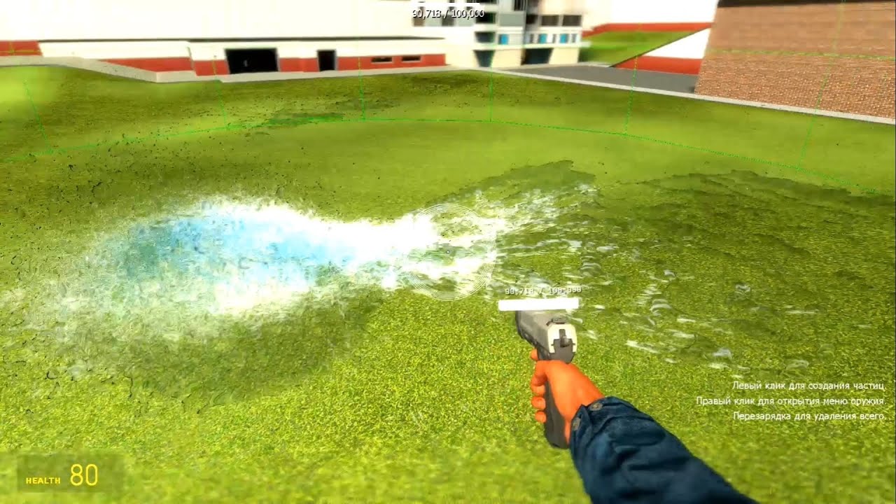 GWater 2 Dinamic water in Garry's mod