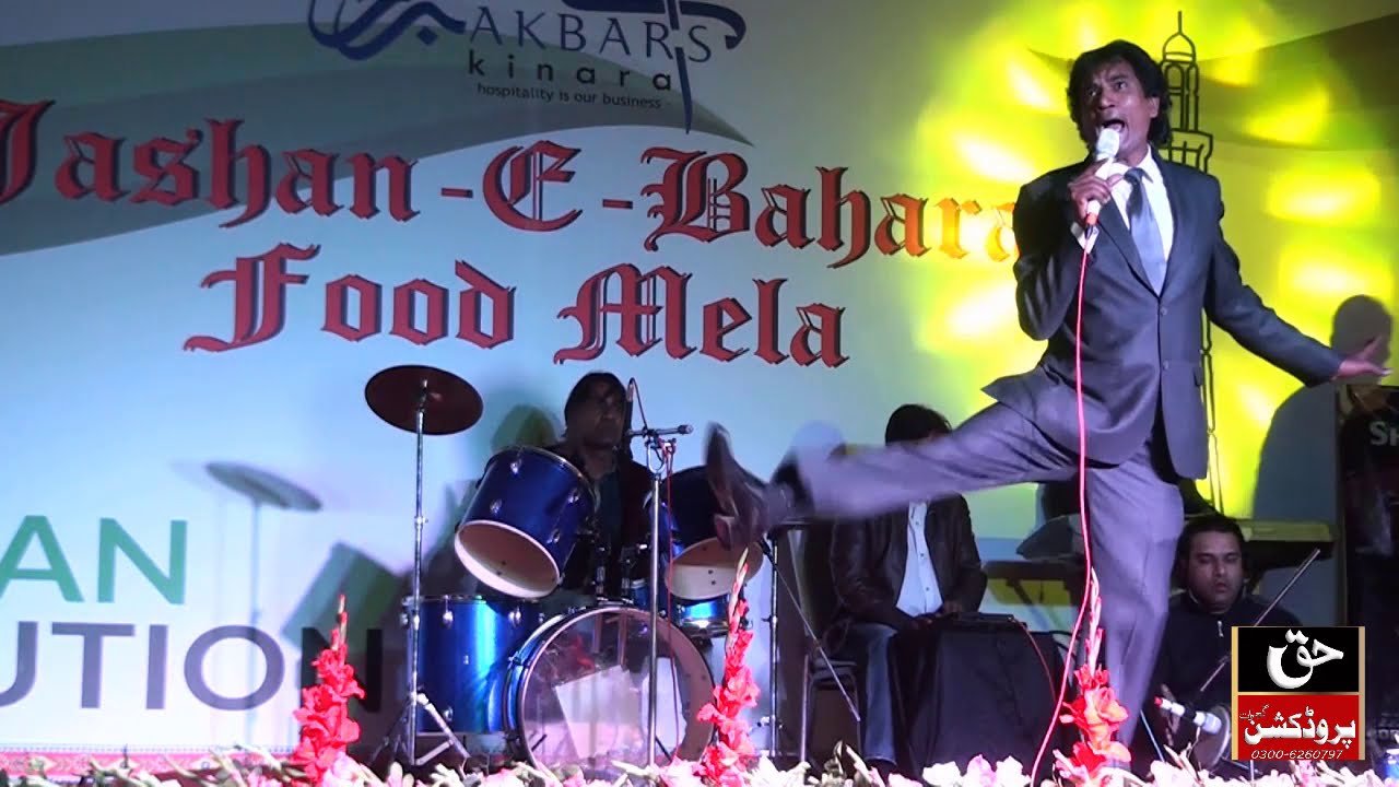 Pakistani Cycle Jackson - New Punjabi Song - Allah Rakha Pepsi Comedian - Kinara Hotel Entertainment