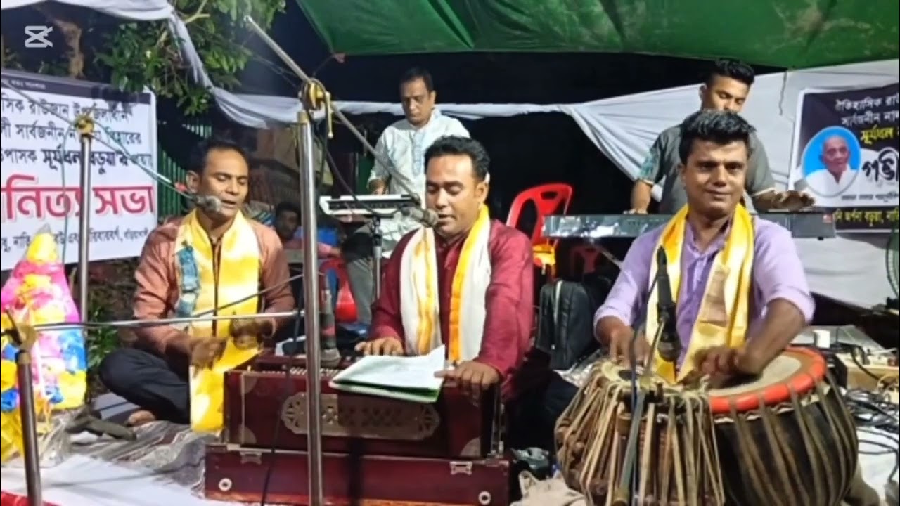 বুদ্ধ কীর্তন || দানবীয় রাজা বেশ্বান্তর পালা || শাক্যমিত্র বড়ুয়া || কাঃ মিটুল বড়ুয়া || Buddhist song 