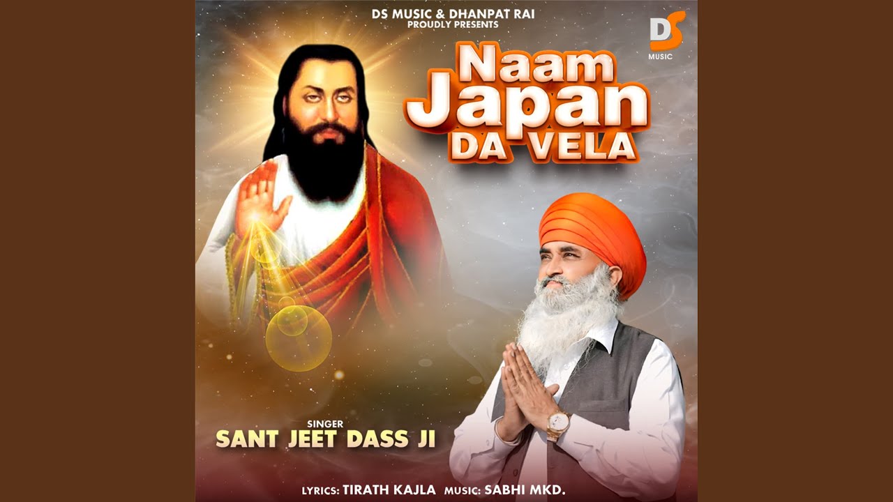 Naam Japan Da Vela