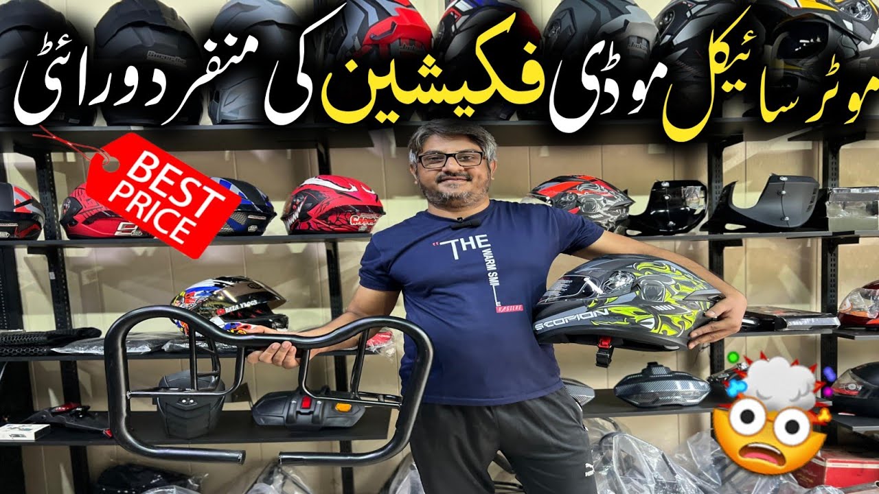 Motorcycle Decoration & Safety Products Reviews @GAAutoLahore