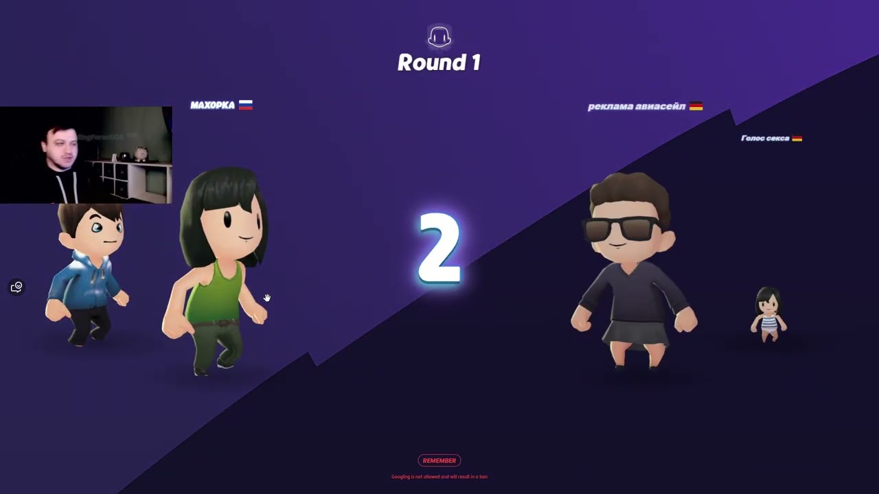 GeoGuessr для здорового сна бизнесменов