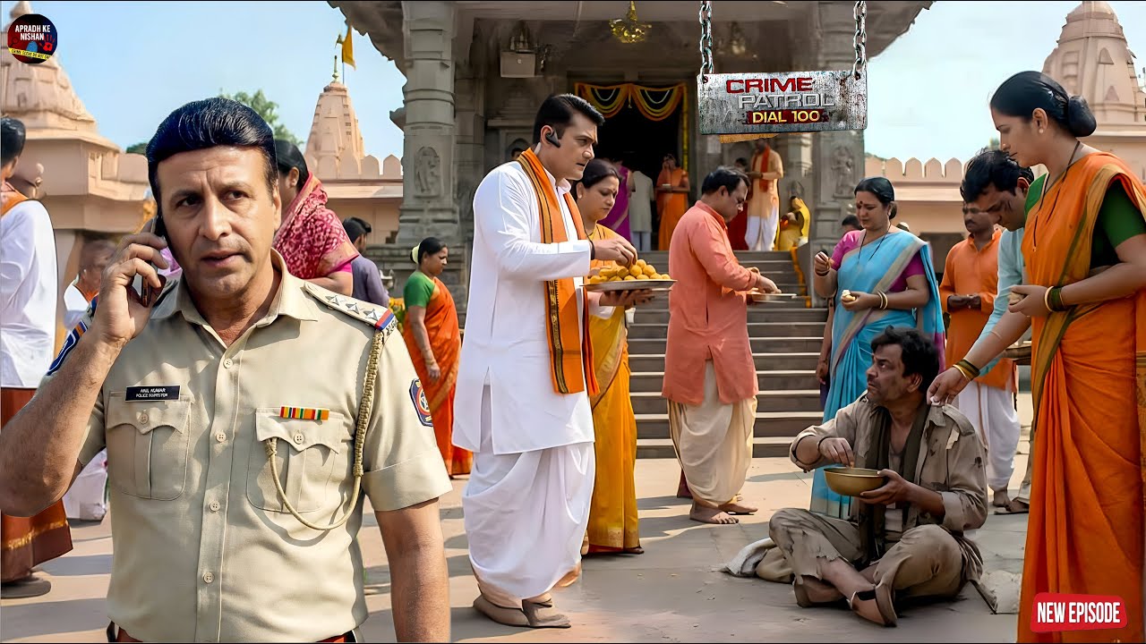 मंदिर के प्रसाद बाँटने वाले के भेष में पुलिस वालो ने की निगरानी  || Crime Patrol