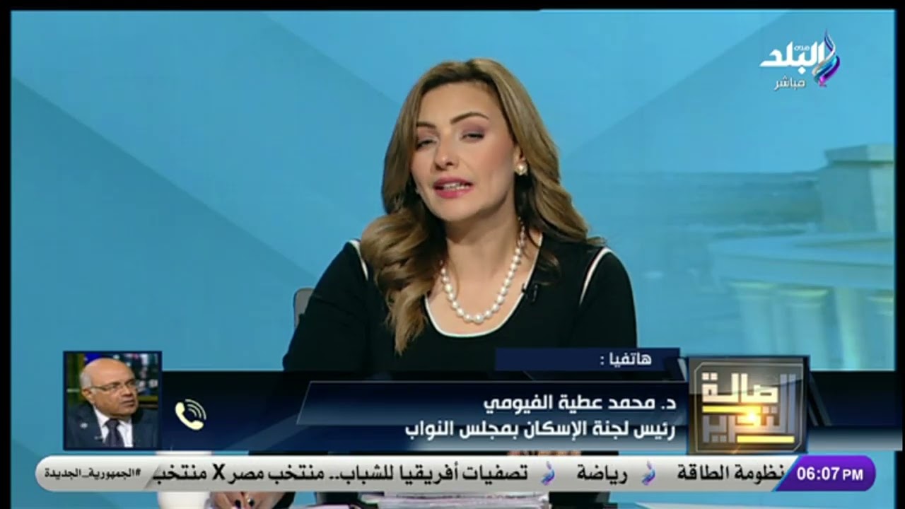 رئيس لجنة الإسكان بالنواب: الوحدات السكنية التي تتبع نظام الإيجار القديم أقل من 1,8 مليون شقة