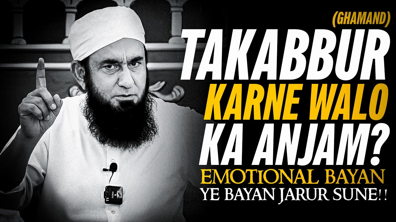 Takabbur karne walo ka anjam? | Molana tariq jameel emotional bayan | Tariq jameel bayan | Mtj