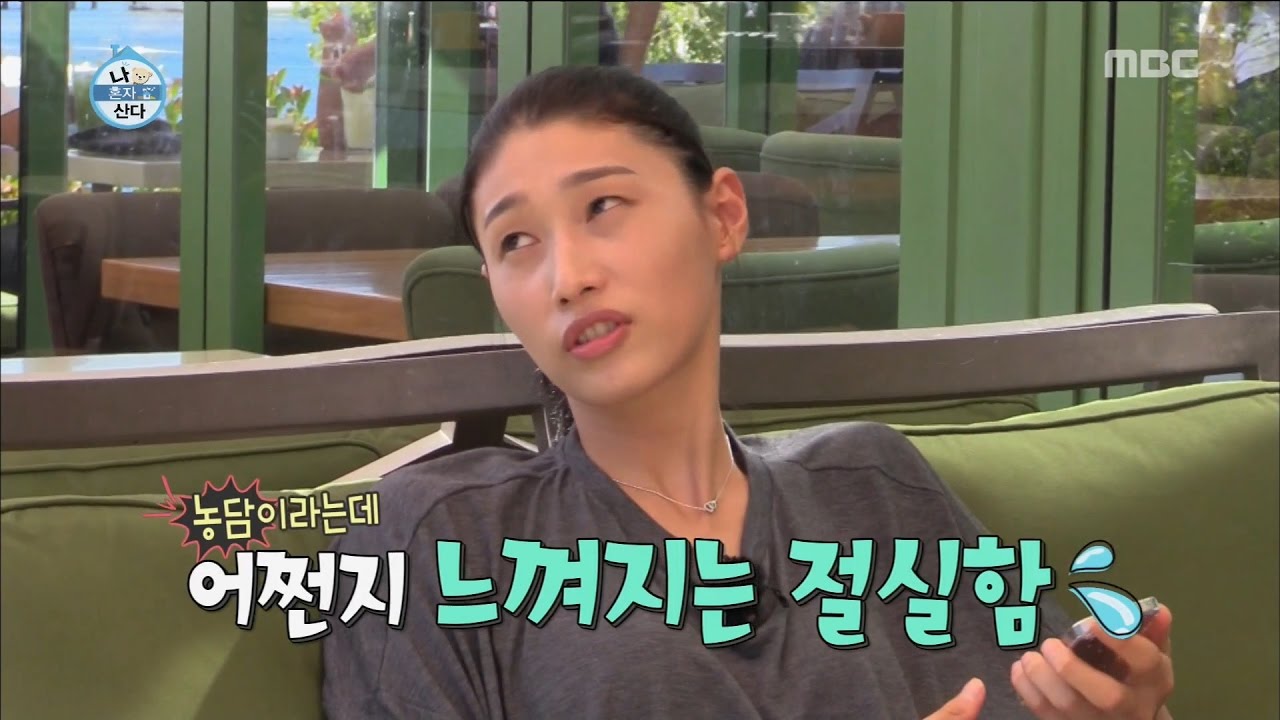 [나 혼자 산다] 식빵 요정은 협박(?)도 터키어로 한다?! 농담~( ͡~ ͜ʖ ͡°)ㅎ 터키식당에서 배고픈 연경ㅠㅠ