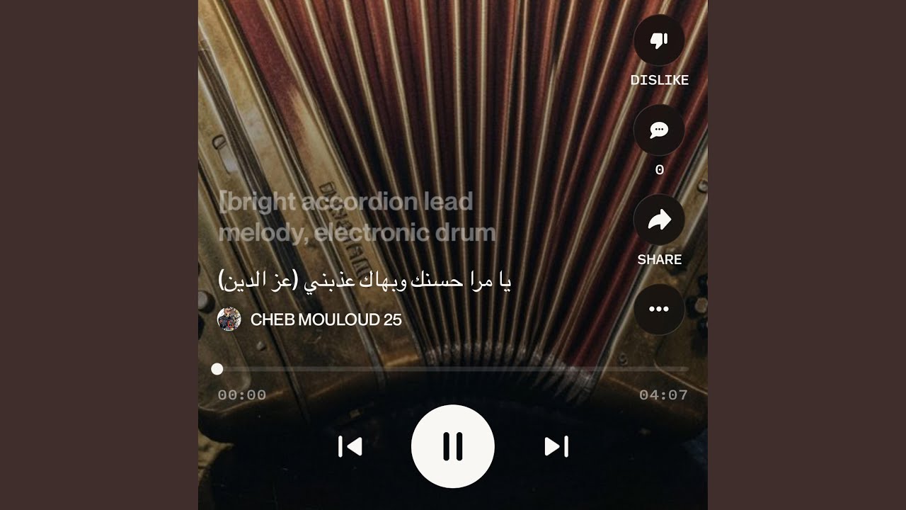 Ya mra hosnak wabhak .AI
