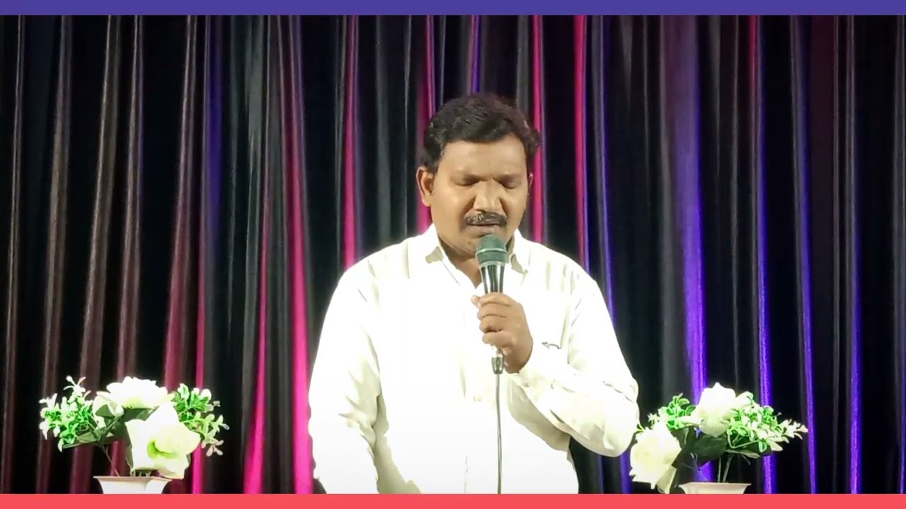 యేసయ్యా నీ కృప బాహువులో భాస్కర్ గారు (యేసుకృప )