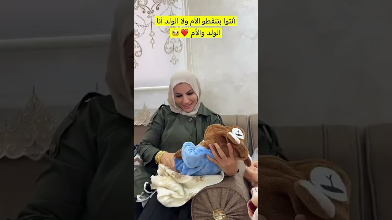 سوسو بدها قطعة ذهب فضحتني🤣🤣